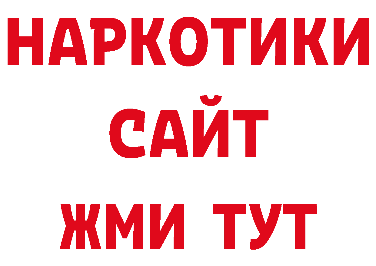 Как найти закладки? нарко площадка официальный сайт Карасук